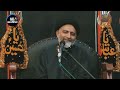 khuda ko pachane maulana nusrat abbas bukhari all related islamic