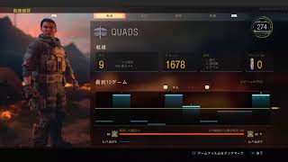 【bo4】ブラックアウトやっちゃってええ？＃Leap＃GIRL＃JOG