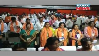 2nd Day of BJP's State Executive Meet In Baripada