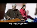 ପ୍ରଭୁ ଯୀଶୁ ତୁମ prabhu jishu tuma memories of satya shobhan das santwana shobhana das