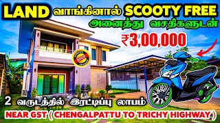 மாத தவணையில் இடதுடன் தனி வீடு Land sale in Chengalpattu | Low budget plot for sale