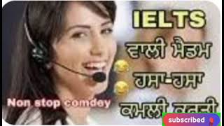 Dhatki funny non stop comedy / Dhatki Funny Call Recording IELTS @ravimalookani9637