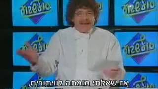 שלמה ניצן - הרב ש\