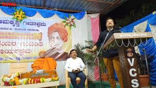 Chakravarty sulibele speech in Ramkrushna Geetashrama ,#HOSAPETE ಚಕ್ರವರ್ತಿ ಸೂಲಿಬೆಲೆ ಅವರ ಮಾತು