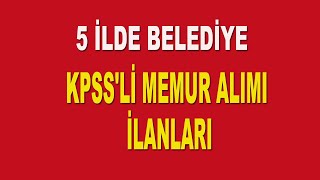 5 İLDE BELEDİYE KPSS'Lİ MEMUR ALIMI İLANLARI