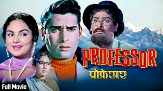 4K शम्मी कपूर ब्लॉकबस्टर हिंदी मूवी  | Professor(1962) Blockbuster Hindi Movie | Shammi Kapoor Movie