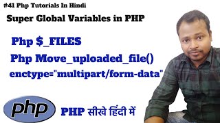 #41 PHP FILES Variable & Move_uploaded_file Tutorial in Hindi