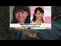 【スケバン刑事（eng sub）】 出演者の今昔 part 1　麻宮サキ 斉藤由貴 lost japanese tv show sukeban deka perforemer s photo