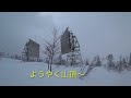 護摩堂山（2020.12.26）雪山② gomando mountain snow mountain