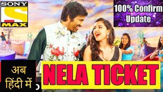 Nela Ticket Hindi Dubbed Full Movie | Confirm Updates | Goldmines | South Cinema Network