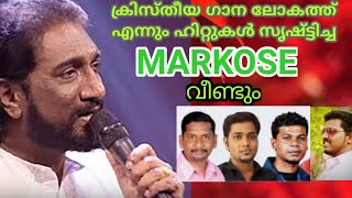 Latest Super Hit Christian Devotional Song By Markose (Roohaye.... from the Album Kinnaram