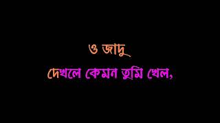 KHEYE JE LATHI LANG KARAOKE WITH CHORUS  KISHORE KUMAR (6267303758)