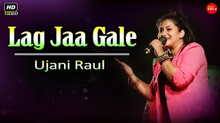 Lag Jaa Gale || Cover By-Ujani Raul || Woh Kaun Thi Romantic Song || Metronome Boys Band
