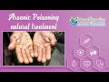 Natural treatments and home remedies for Arsenic Poisoning.