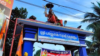 തിരുവല്ലം ശ്രീ പരശുരാമ ക്ഷേത്രത്തിൽ പോയിട്ട് വരാം...😔😔😔