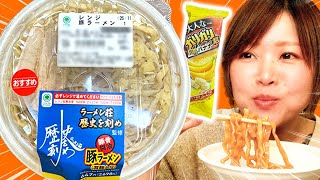 二郎系ラーメン『歴史を刻め』~店舗に行ったことない女が食べてみた正直な感想~ +α