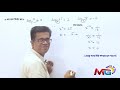 logarithms লগারিদম কত সহজ দেখলেই বুঝবে