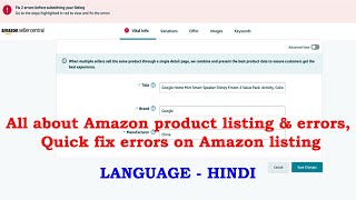 All about Amazon product listing \u0026 errors, Quick fix errors on Amazon listing