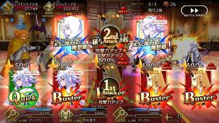 【FGO】バラキーをバフ盛りにしたらダメージ崩壊