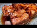 【炊飯器レシピ】簡単すぎ👍豚バラ肉がほったらかしで柔らかくなる✨忙しい主婦レシピ✨