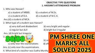 12th class English final paper 2025 | Pseb class 12th English paper 28 Feburary 2025 | one marks