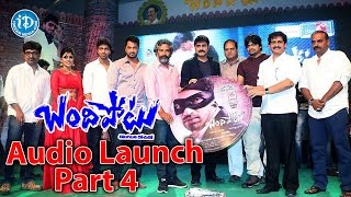 Rajamouli Launches Bandipotu Audio CD - Bandipotu Movie Audio Launch - Part 4 | Allari Naresh