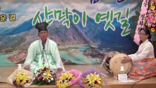 김길종- 산촌에,  약수삼천리-제9회 괴산전국시조경창대회(2016. 9. 9)-명인부 1등상 수상