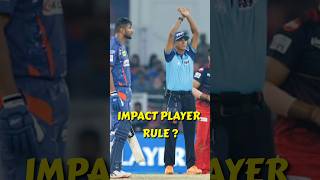 Cricket में Impact Players को लेकर हो रही Controversy ! Fact About Impact Player #cricket #ipl2024