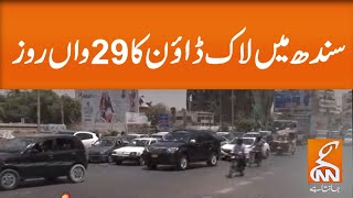 29th day of lockdown in Sindh | GNN | 20 April 2020