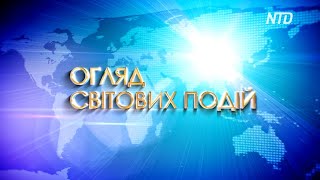 Різдвяний випуск світових подій 2024 року