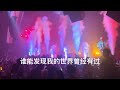 长沙空瓶子 livehouse音乐现场 长沙酒吧 夜生活开始了