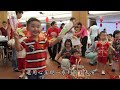 大愛幼教迎新春 拜早年傳祝福 hd