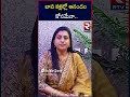 బావ కళ్ళల్లో కాదు భక్తుల కళ్ళల్లో ఆనందం చూడు | RK Roja Counter to Purandeswari Comments  | Merupu