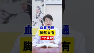 血压超过多少就会脑出血？ #高血压  #脑出血  #涨知识