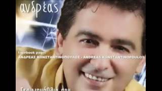 ΑΦΟΥ ΤΑ ΜΑΖΕΥΕΙΣ ΘΑ ΠΕΙ ΟΤΙ ΦΕΥΓΕΙΣ BY NIK