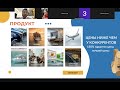 mwr life travel advantage презентация от 12.01.2025г на русском языке