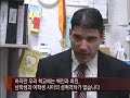 세계의 교육현장 global education issue_미국 마그넷 스쿨_ 001