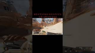 【APEX】ホライゾンウルトの突破の仕方