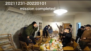 遊戲人生Vlog I 2021跨年假期 宜蘭冬山鄉民宿包棟 雙獅衝浪