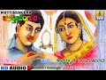 ammana maneyinda muttinungura kannada folk songs