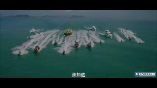 周星馳《美人魚》終極版預告片HD高清版 (中國版)