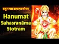 Hanuman Sahasranama Stotram | MOST POWERFUL MANTRA CURE FOR ALL PROBLEMS