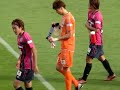 Ｃ大阪vs鳥栖　セレッソ大阪 スタンドに向かって 勝利のあいさつ2012.10.6