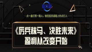 黄金分割交易多空趋势判断法【专业操盘手打造高精准研修课程】外汇投资独家技术分析