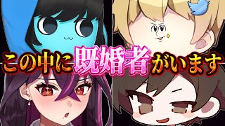 有名活動者達に『攻めた質問』をしたら大荒れしたｗｗｗｗ【キムテス/おっP/あーずかい/毒ヶ衣ちなみ/毒★あきお】