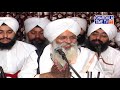 Gurbani Varkha || Giani Guriqbal Singh Ji || Chardikla Time tv || Episode  1647