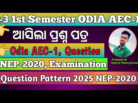 3 1st Semester Odia Aec 1 Compulsory Subjects Question Pattern Nep2020