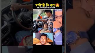 দেখুন কি সুন্দর ভালোবাসা #islamicstatus #islamicvideo #shorts #trendingshorts