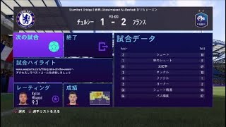 FIFA21　オンラインシーズンDiv1 6戦目　2-1　前半決定力不足にイライラ、後半先制も相手の初シュートで追い付かれイライラw