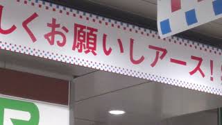 JR神田駅が🚃期間限定で🚃神田駅 アース製薬本社前に🚃💨